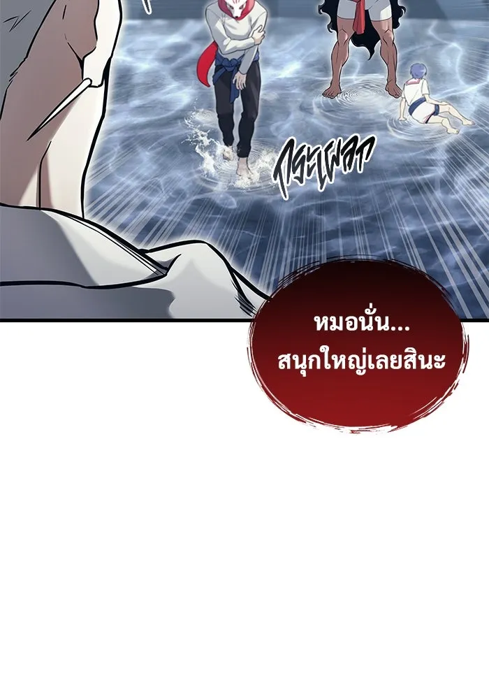 Urek Mazino : Tower of God – ทาวเวอร์ออฟก๊อด หอคอยเทพเจ้า : อูเร็ค มาซิโน่ Chap 5 - Next Chap 6