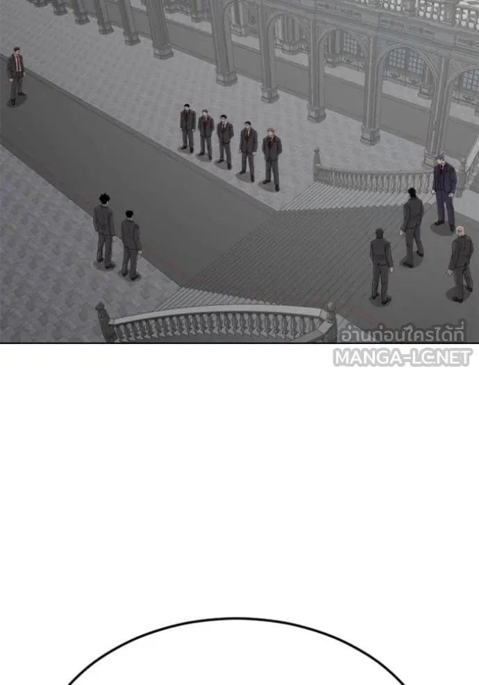 Bad Guy Chap 264 - Next Chap 265
