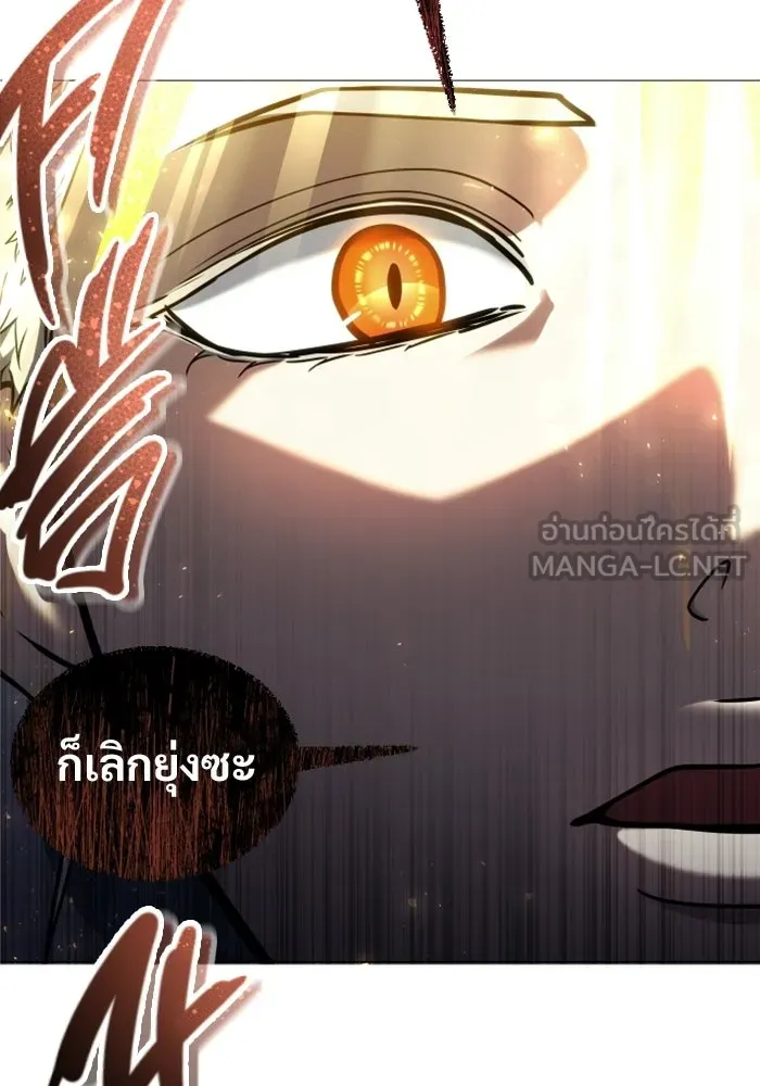 Urek Mazino : Tower of God – ทาวเวอร์ออฟก๊อด หอคอยเทพเจ้า : อูเร็ค มาซิโน่ Chap 48 - Next Chap 49