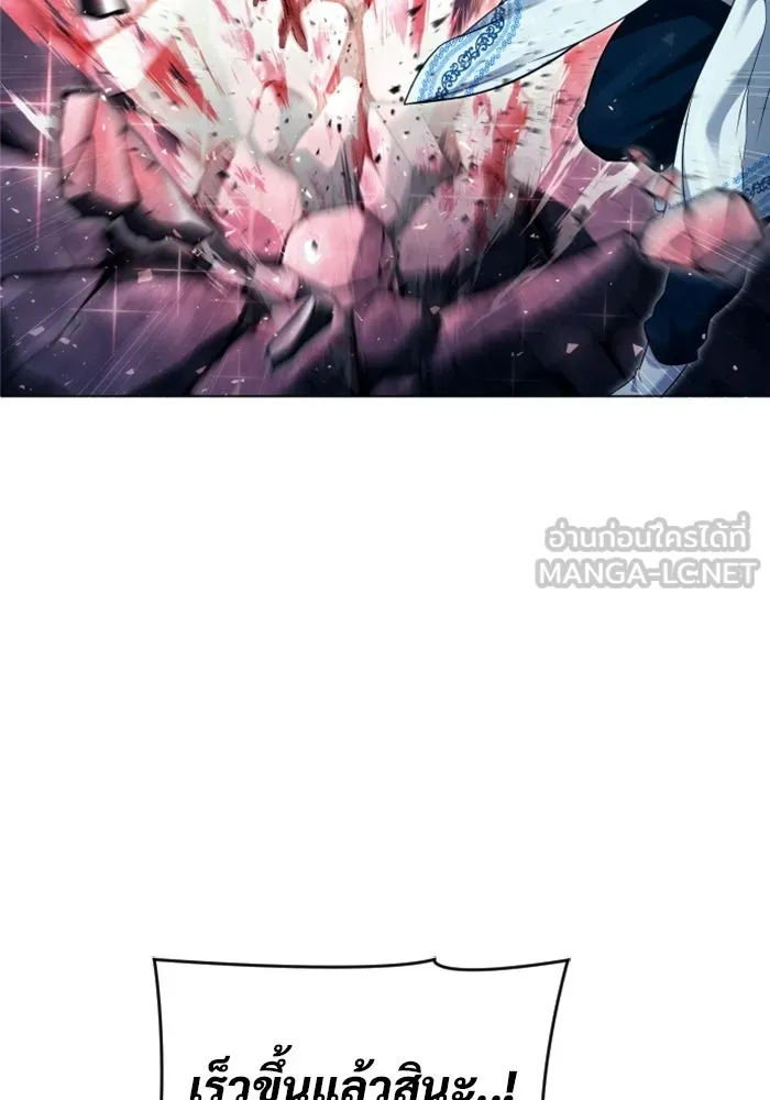 Urek Mazino : Tower of God – ทาวเวอร์ออฟก๊อด หอคอยเทพเจ้า : อูเร็ค มาซิโน่ Chap 40 - Next Chap 41