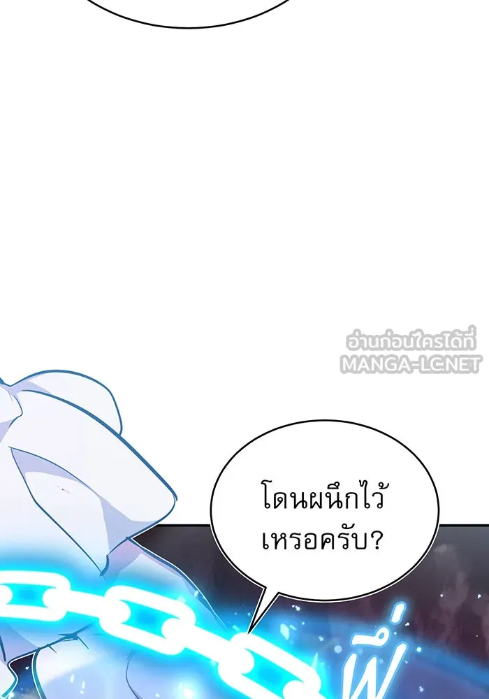 Seoul Station’s Necromancer Chap 34 - Next Chap 35
