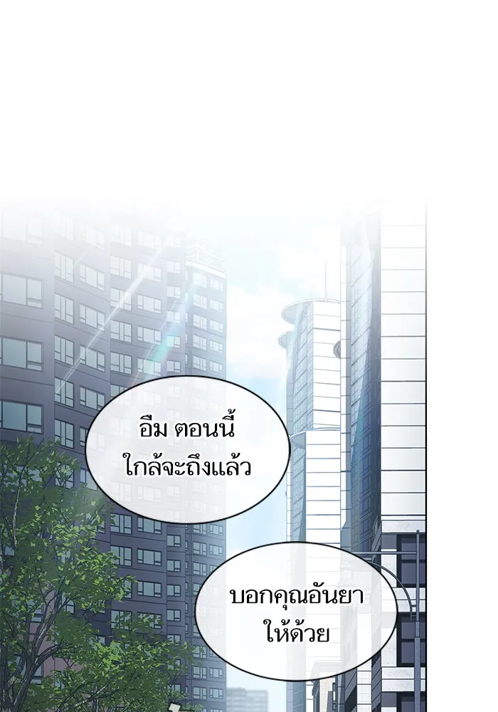 The Tutorial Tower of the Advanced Player – ผู้เล่นขั้นเทพแห่งหอคอยฝึกสอน Chap 124 - Next Chap 125