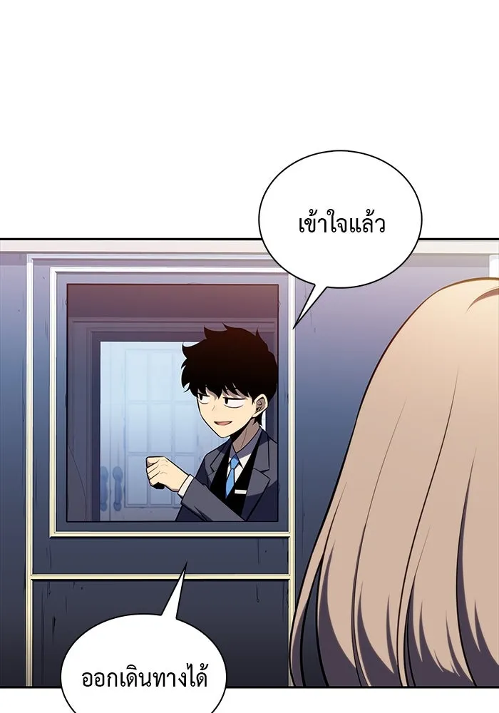 The Regressed Son of a Duke is an Assassin – ลูกชายคนเล็กของดยุกคือมือสังหาร Chap 15 - Next Chap 16