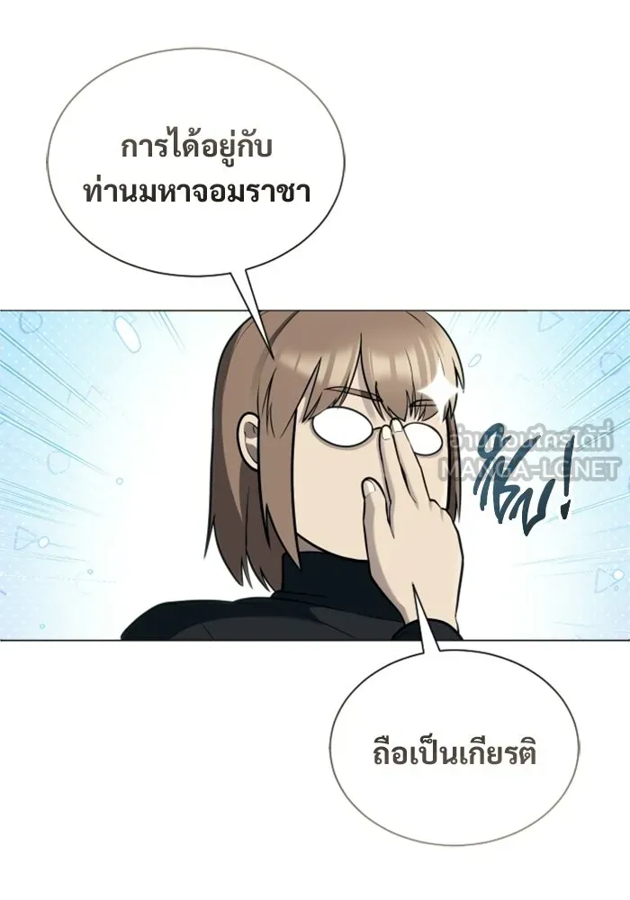 Urek Mazino : Tower of God – ทาวเวอร์ออฟก๊อด หอคอยเทพเจ้า : อูเร็ค มาซิโน่ Chap 60 - Next Chap 61