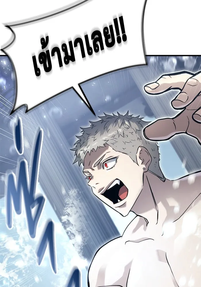 Urek Mazino : Tower of God – ทาวเวอร์ออฟก๊อด หอคอยเทพเจ้า : อูเร็ค มาซิโน่ Chap 6 - Next Chap 7