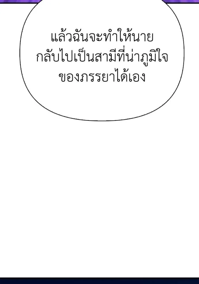 Superhuman Battlefield – เกมของยอดมนุษย์ Chap 123 - Next Chap 124