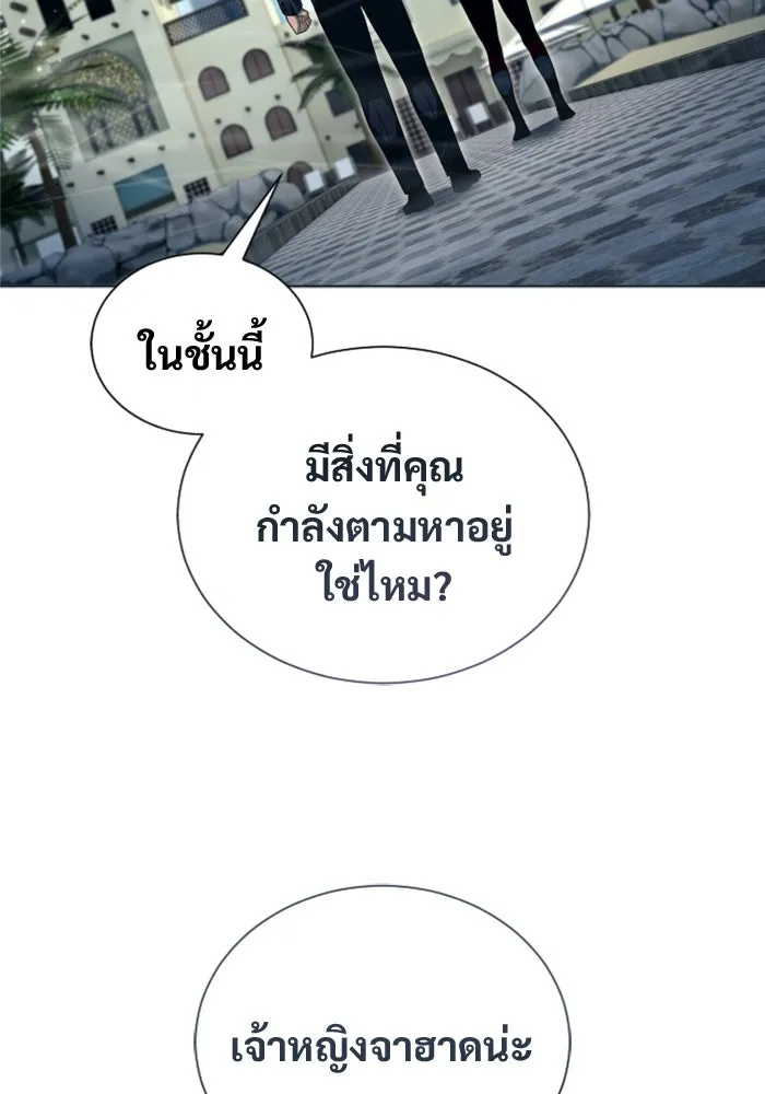 Urek Mazino : Tower of God – ทาวเวอร์ออฟก๊อด หอคอยเทพเจ้า : อูเร็ค มาซิโน่ Chap 59 - Next Chap 60