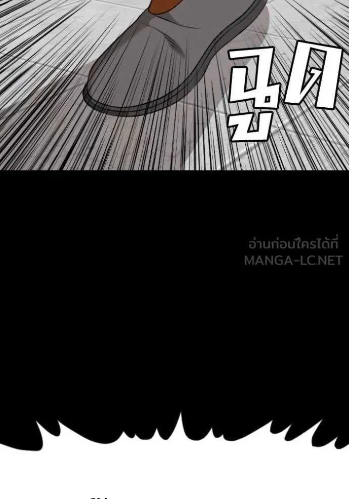 Bad Guy Chap 272 - Next Chap 273