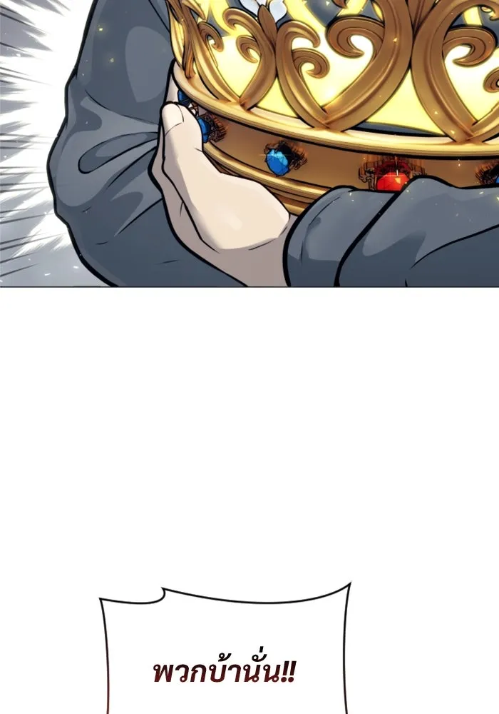 Urek Mazino : Tower of God – ทาวเวอร์ออฟก๊อด หอคอยเทพเจ้า : อูเร็ค มาซิโน่ Chap 26 - Next Chap 27