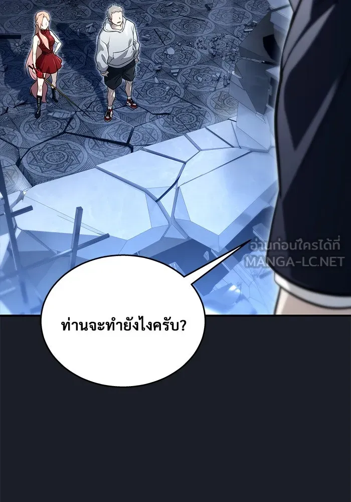 Urek Mazino : Tower of God – ทาวเวอร์ออฟก๊อด หอคอยเทพเจ้า : อูเร็ค มาซิโน่ Chap 10 - Next Chap 11