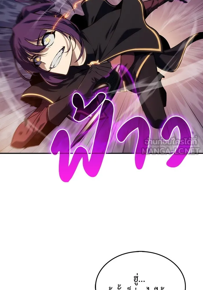 The Regressed Son of a Duke is an Assassin – ลูกชายคนเล็กของดยุกคือมือสังหาร Chap 17 - Next Chap 18
