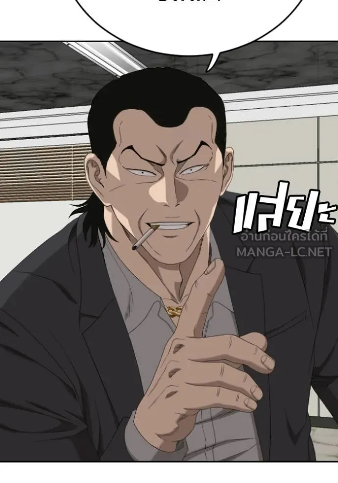Bad Guy Chap 283 - Next Chap 284