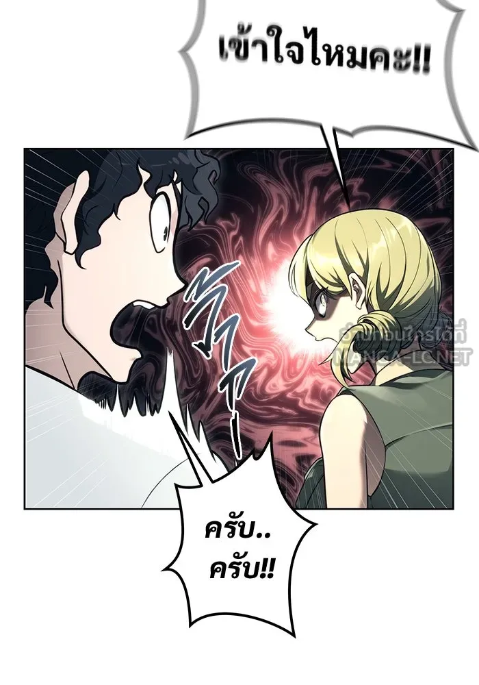 Urek Mazino : Tower of God – ทาวเวอร์ออฟก๊อด หอคอยเทพเจ้า : อูเร็ค มาซิโน่ Chap 15 - Next Chap 16
