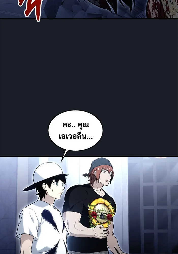 Urek Mazino : Tower of God – ทาวเวอร์ออฟก๊อด หอคอยเทพเจ้า : อูเร็ค มาซิโน่ Chap 8 - Next Chap 9