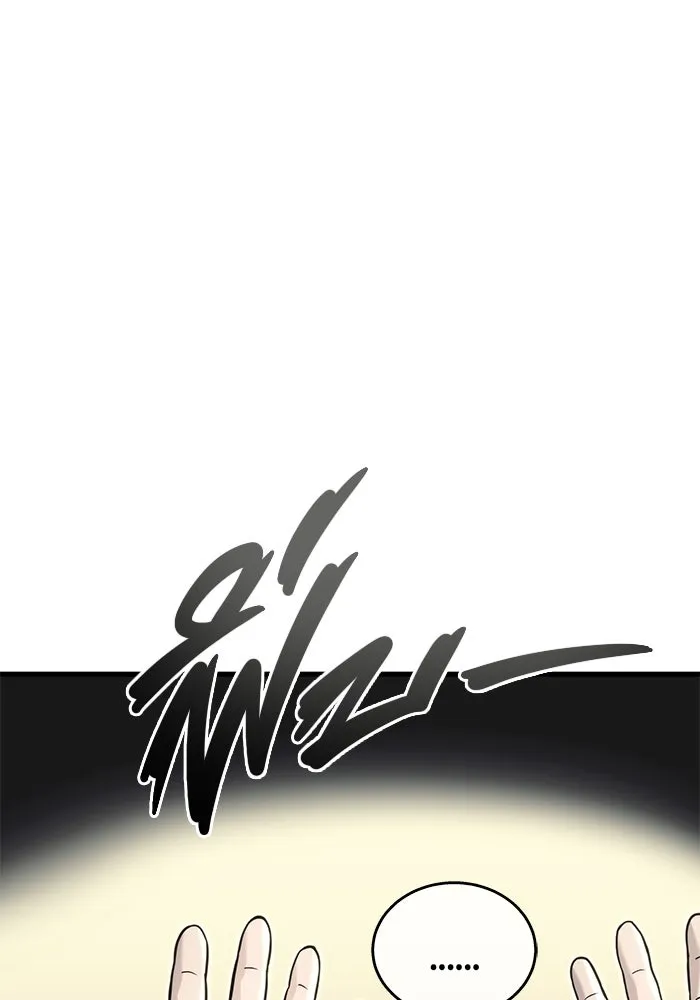 Urek Mazino : Tower of God – ทาวเวอร์ออฟก๊อด หอคอยเทพเจ้า : อูเร็ค มาซิโน่ Chap 7 - Next Chap 8