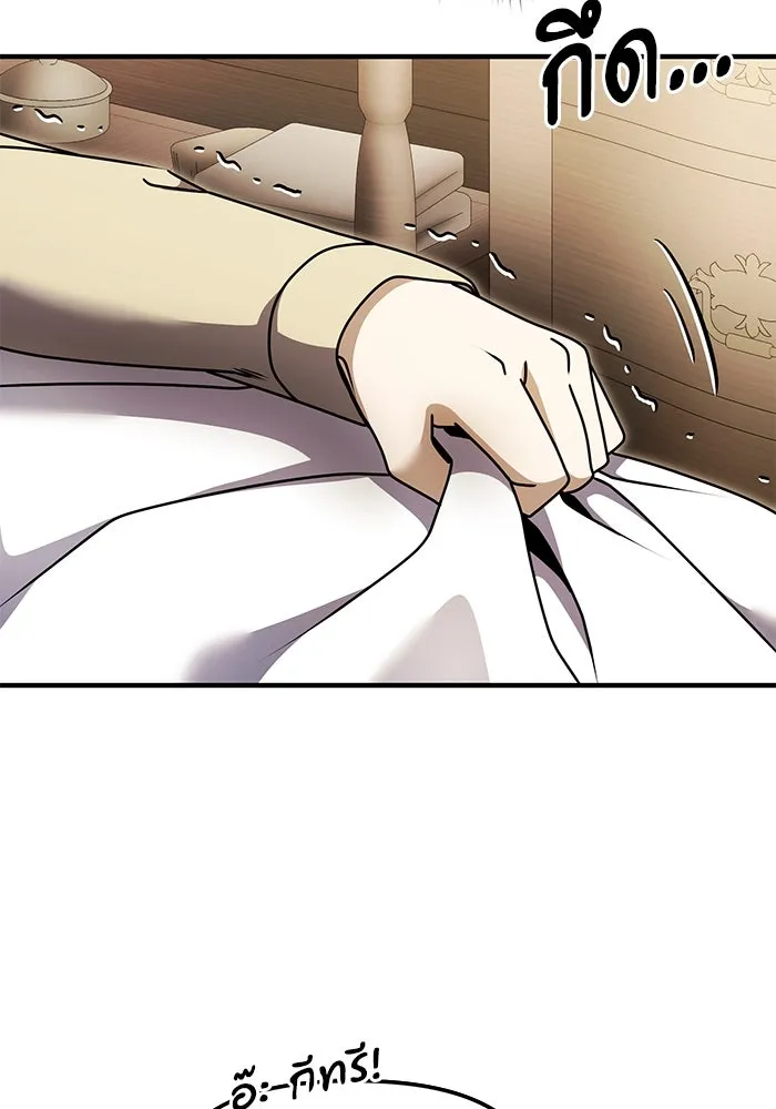 Terminally-Ill Genius Dark Knight – อัศวินดำล่าท้าเวลา Chap 18 - Next Chap 19