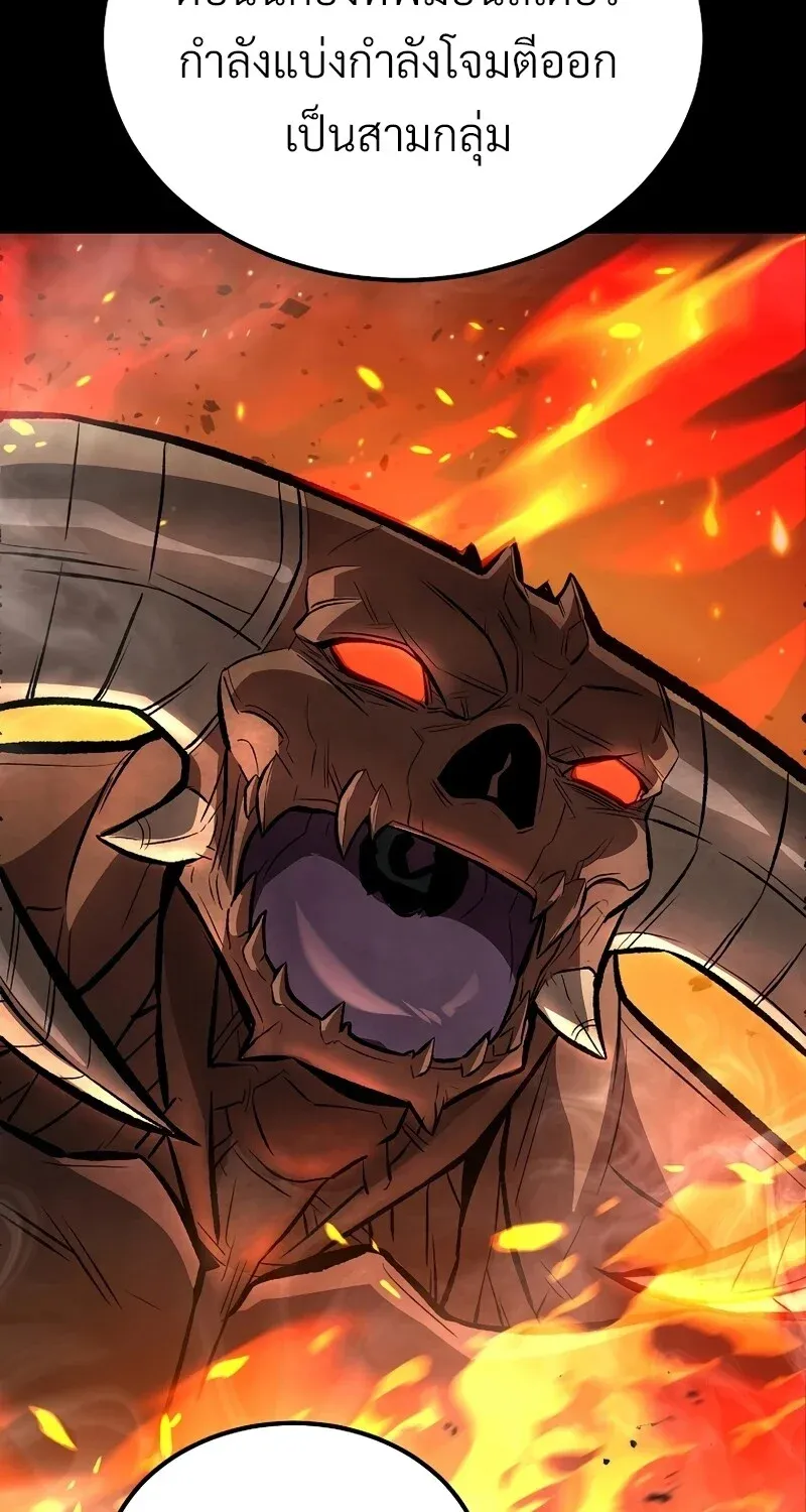 The Hero Returns Chap 124 - Next Chap 125