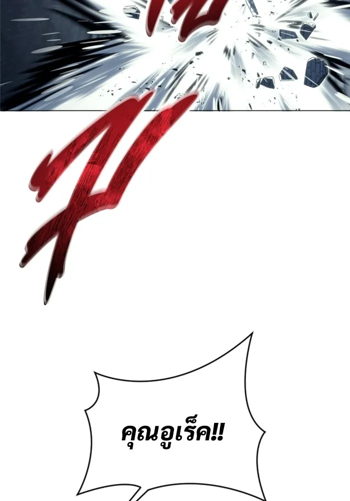 Urek Mazino : Tower of God – ทาวเวอร์ออฟก๊อด หอคอยเทพเจ้า : อูเร็ค มาซิโน่ Chap 47 - Next Chap 48