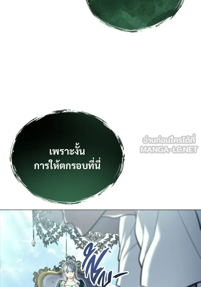 Urek Mazino : Tower of God – ทาวเวอร์ออฟก๊อด หอคอยเทพเจ้า : อูเร็ค มาซิโน่ Chap 34 - Next Chap 35