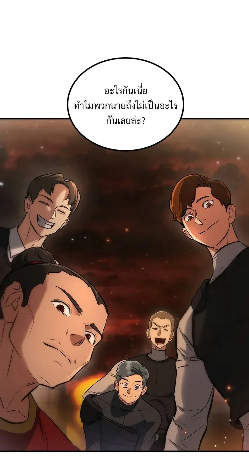The Hero Returns Chap 134 - Next Chap 135
