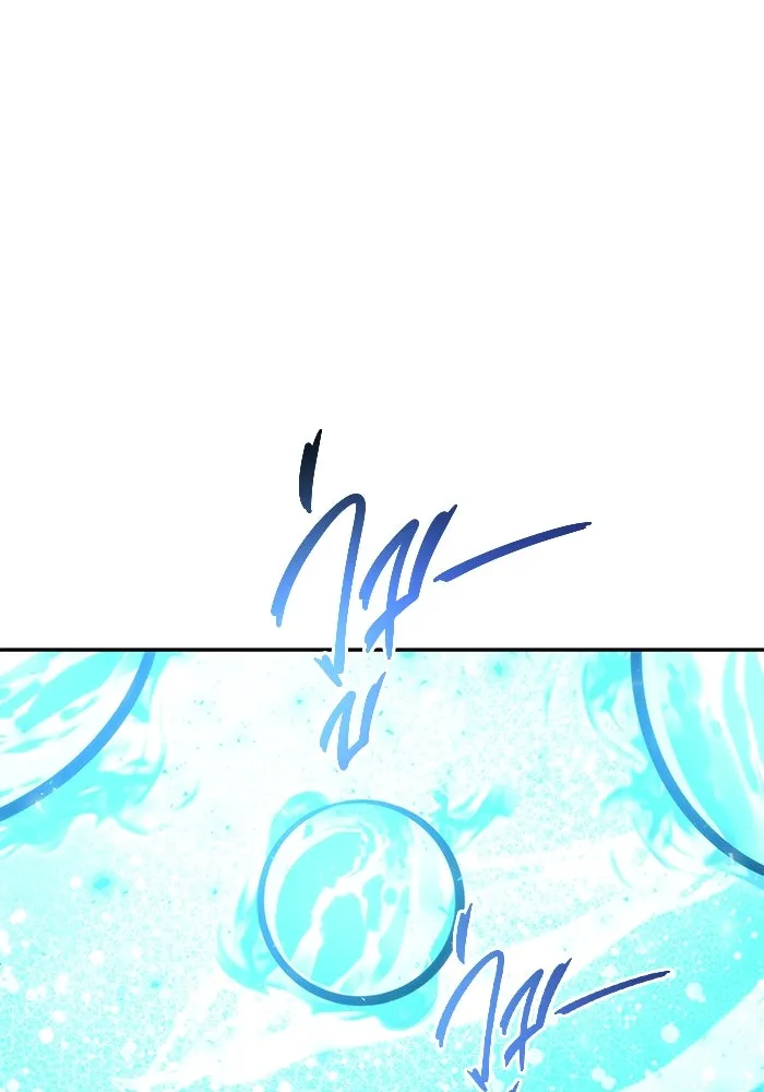Urek Mazino : Tower of God – ทาวเวอร์ออฟก๊อด หอคอยเทพเจ้า : อูเร็ค มาซิโน่ Chap 20 - Next Chap 21