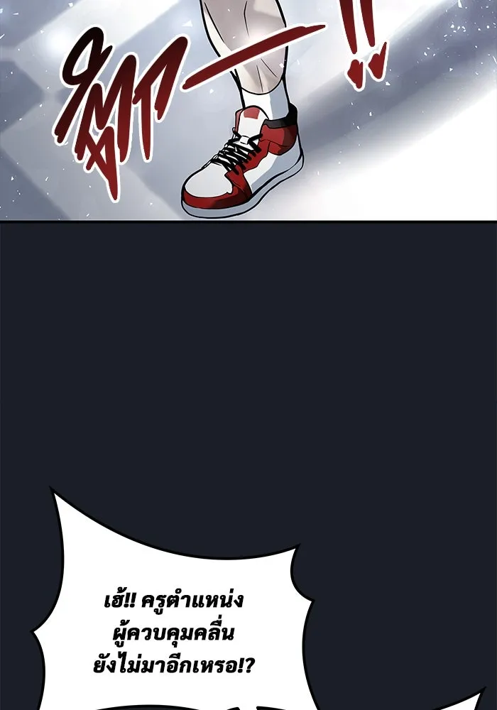 Urek Mazino : Tower of God – ทาวเวอร์ออฟก๊อด หอคอยเทพเจ้า : อูเร็ค มาซิโน่ Chap 8 - Next Chap 9