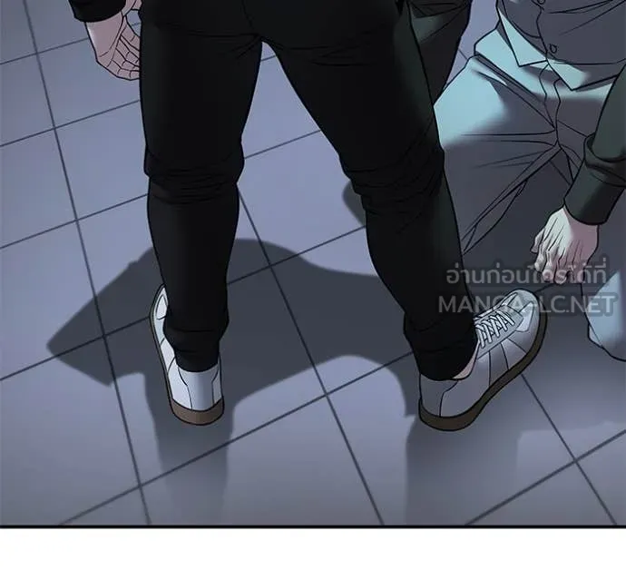 The Bully In-Charge – เลวฟาดเลว Chap 162 - Next Chap 163