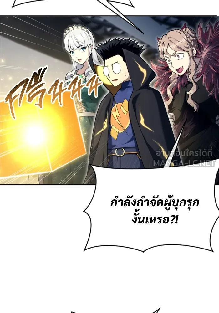 Urek Mazino : Tower of God – ทาวเวอร์ออฟก๊อด หอคอยเทพเจ้า : อูเร็ค มาซิโน่ Chap 24 - Next Chap 25
