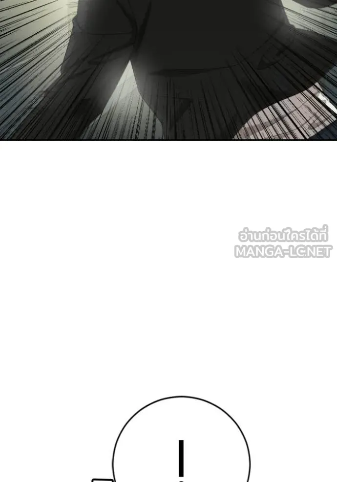 Bad Guy Chap 287 - Next Chap 288
