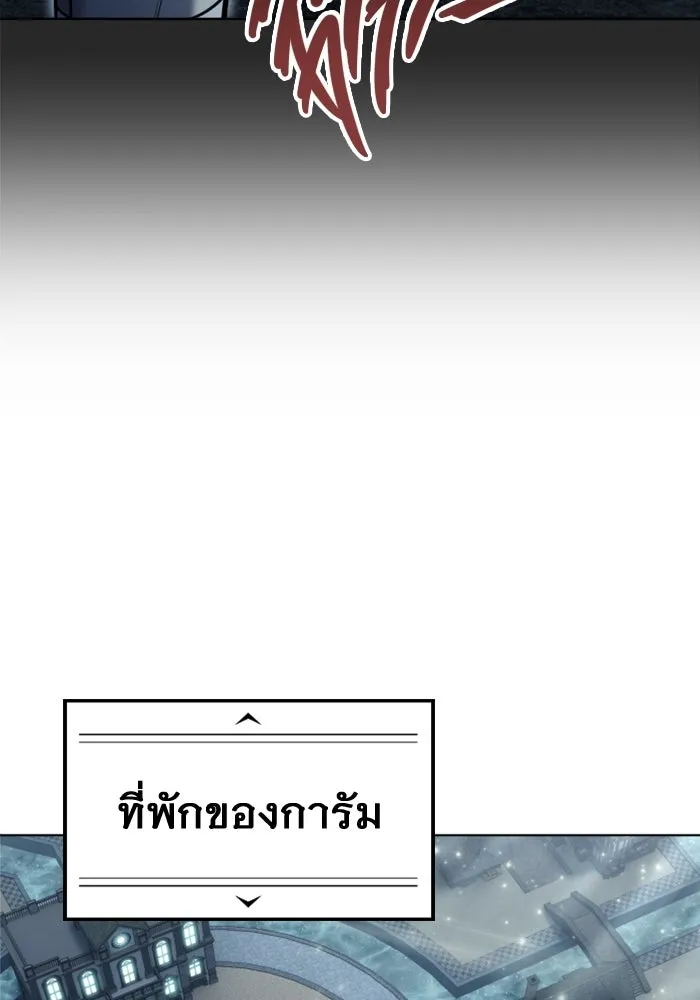 Urek Mazino : Tower of God – ทาวเวอร์ออฟก๊อด หอคอยเทพเจ้า : อูเร็ค มาซิโน่ Chap 50 - Next Chap 51