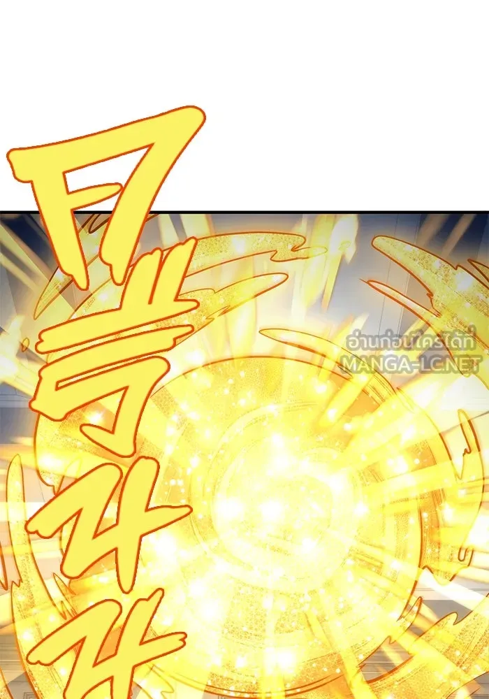 Urek Mazino : Tower of God – ทาวเวอร์ออฟก๊อด หอคอยเทพเจ้า : อูเร็ค มาซิโน่ Chap 10 - Next Chap 11