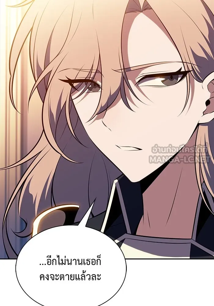 The Regressed Son of a Duke is an Assassin – ลูกชายคนเล็กของดยุกคือมือสังหาร Chap 57 - Next Chap 58