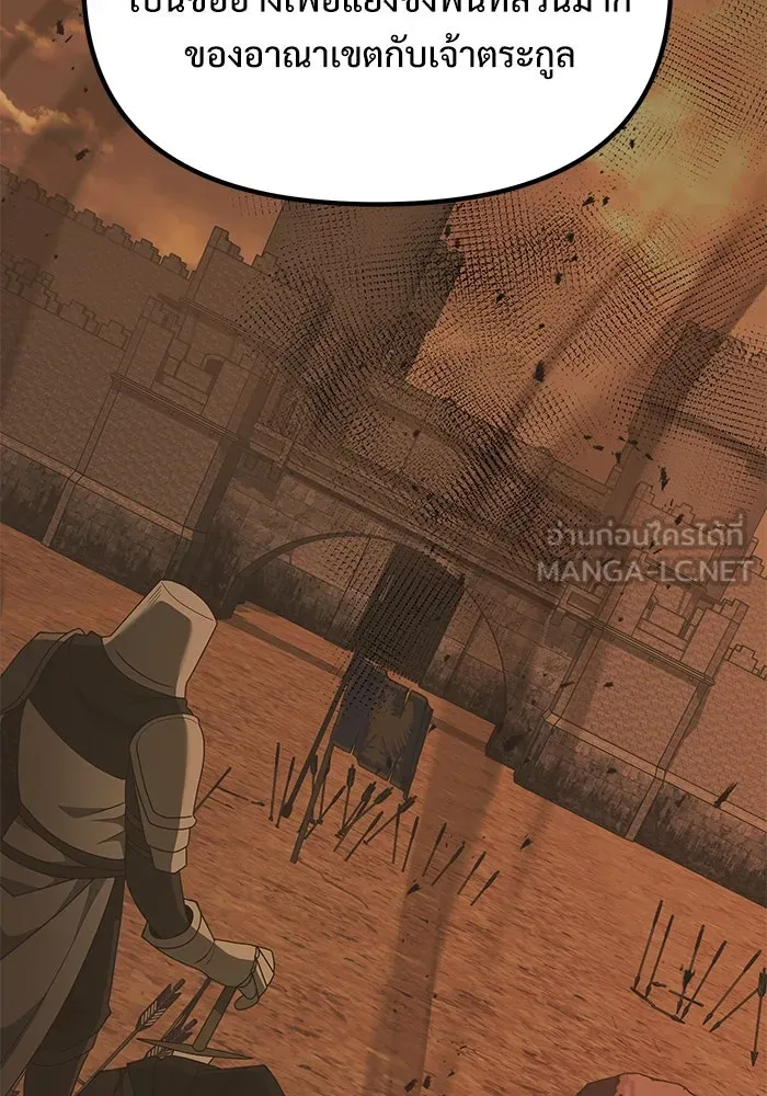 Terminally-Ill Genius Dark Knight – อัศวินดำล่าท้าเวลา Chap 51 - Next Chap 52