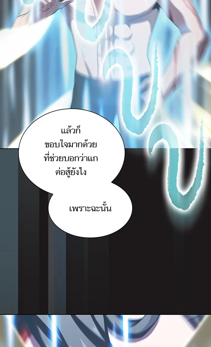 The Tutorial Tower of the Advanced Player – ผู้เล่นขั้นเทพแห่งหอคอยฝึกสอน Chap 51 - Next Chap 52