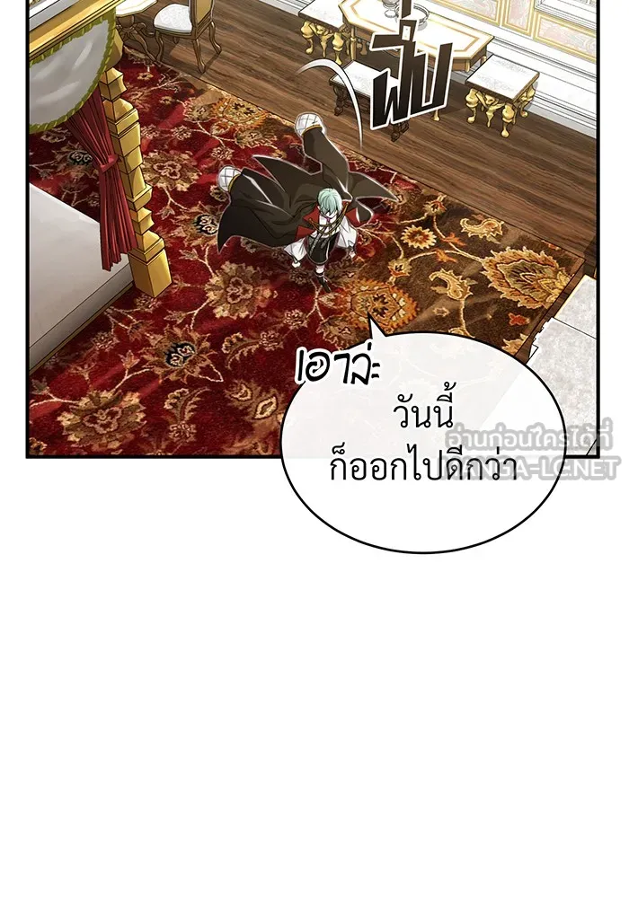 Seoul Station’s Necromancer Chap 100 - Next Chap 101