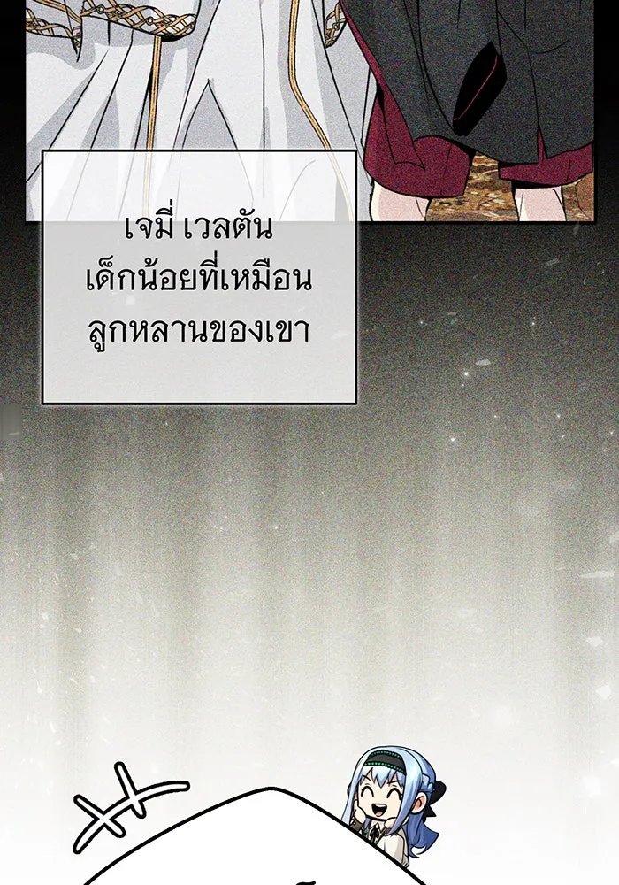Seoul Station’s Necromancer Chap 92 - Next Chap 93
