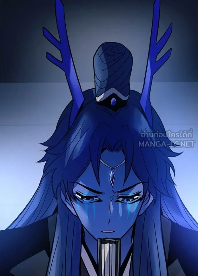 Villain to Kill Chap 224 - Next Chap 225