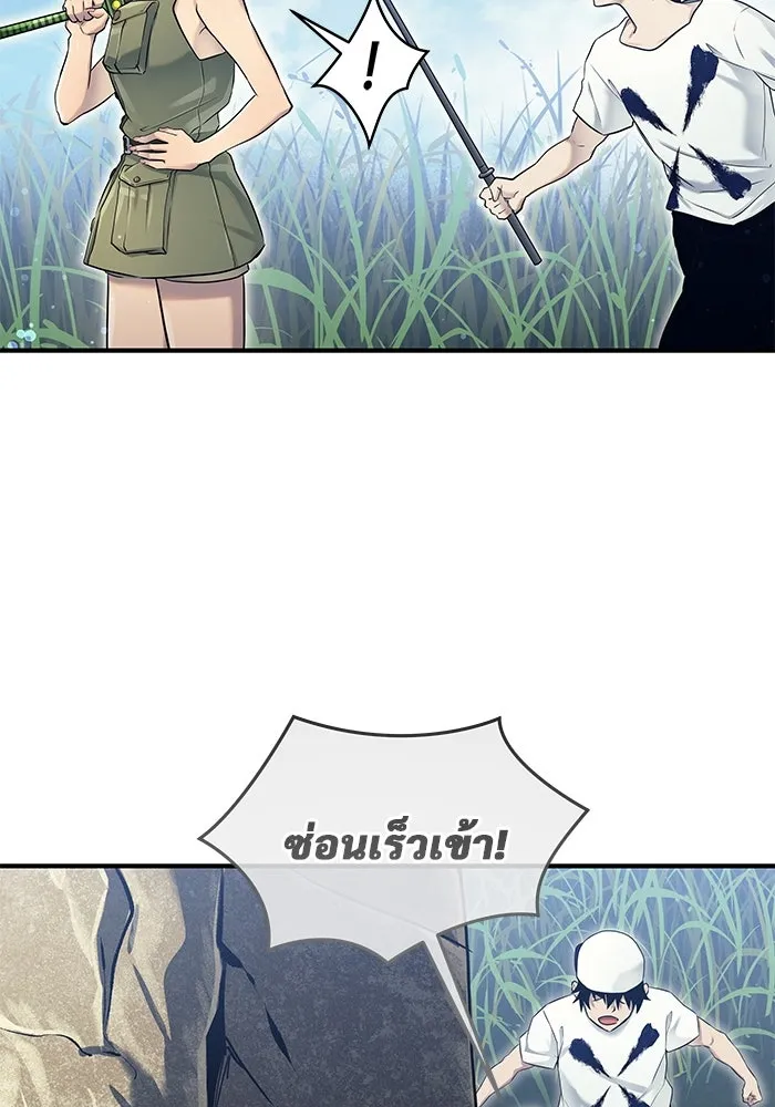 Urek Mazino : Tower of God – ทาวเวอร์ออฟก๊อด หอคอยเทพเจ้า : อูเร็ค มาซิโน่ Chap 1 - Next Chap 2