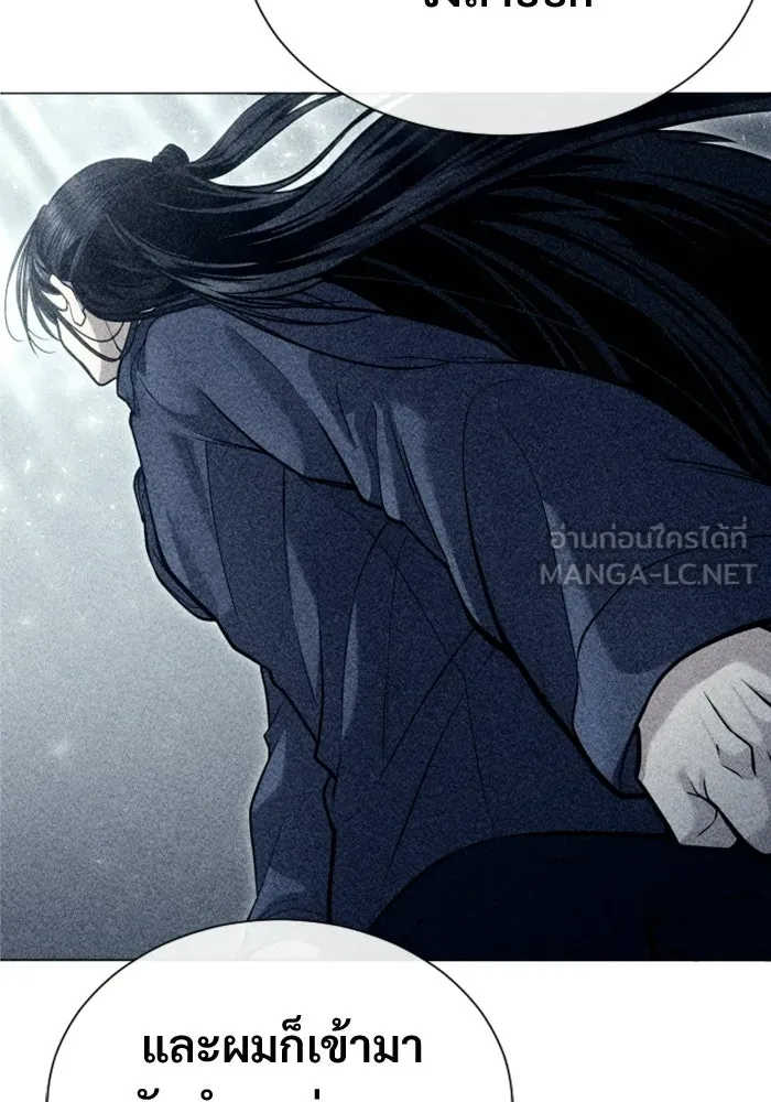Urek Mazino : Tower of God – ทาวเวอร์ออฟก๊อด หอคอยเทพเจ้า : อูเร็ค มาซิโน่ Chap 30 - Next Chap 31