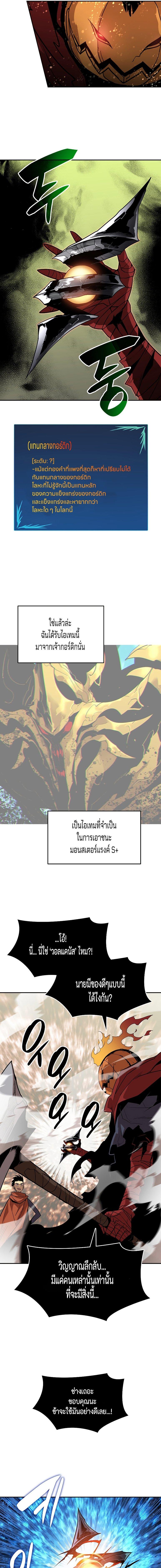 Worn and Torn Newbie Chap 129 - Next Chap 130