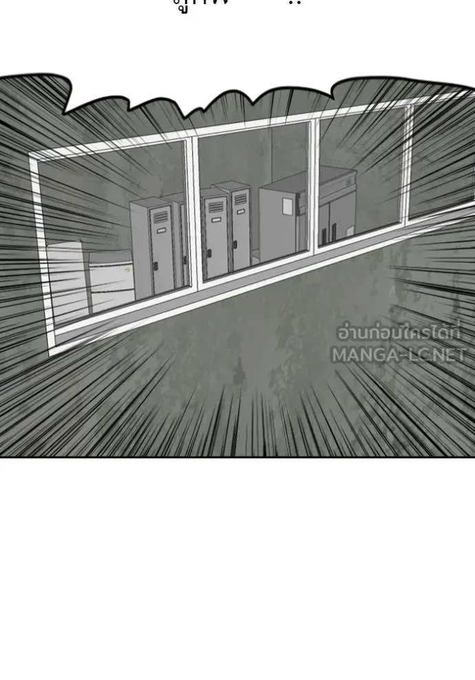 Bad Guy Chap 281 - Next Chap 282