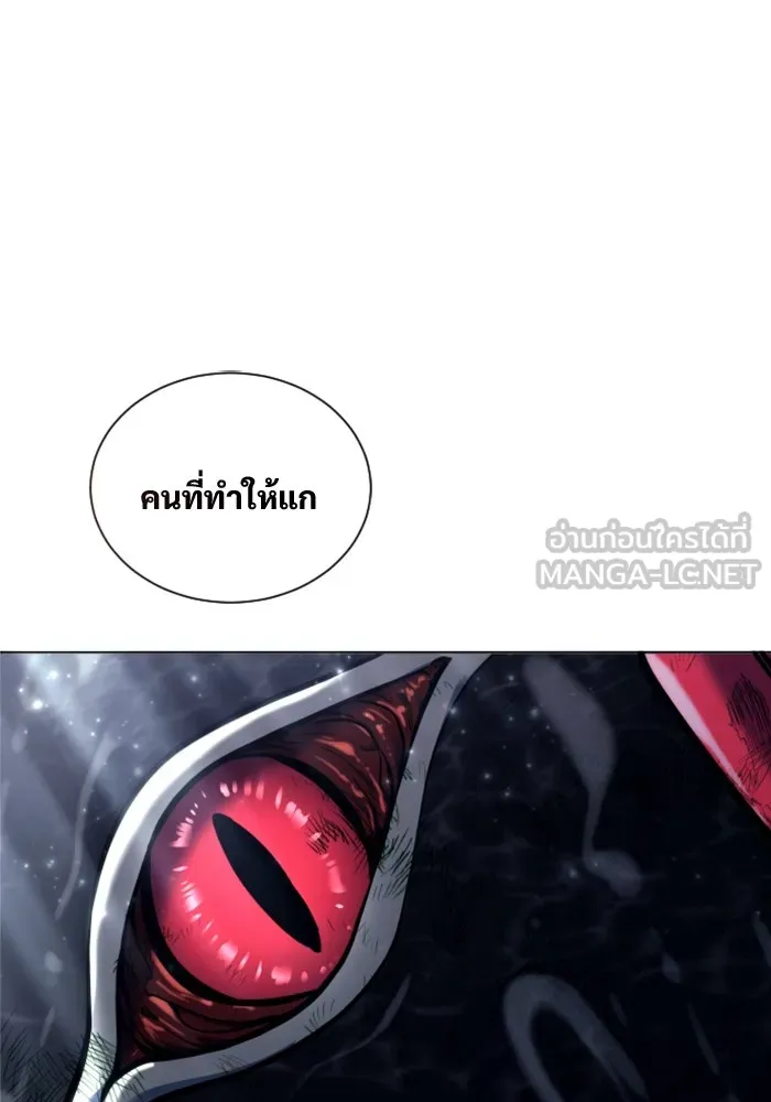 Urek Mazino : Tower of God – ทาวเวอร์ออฟก๊อด หอคอยเทพเจ้า : อูเร็ค มาซิโน่ Chap 23 - Next Chap 24