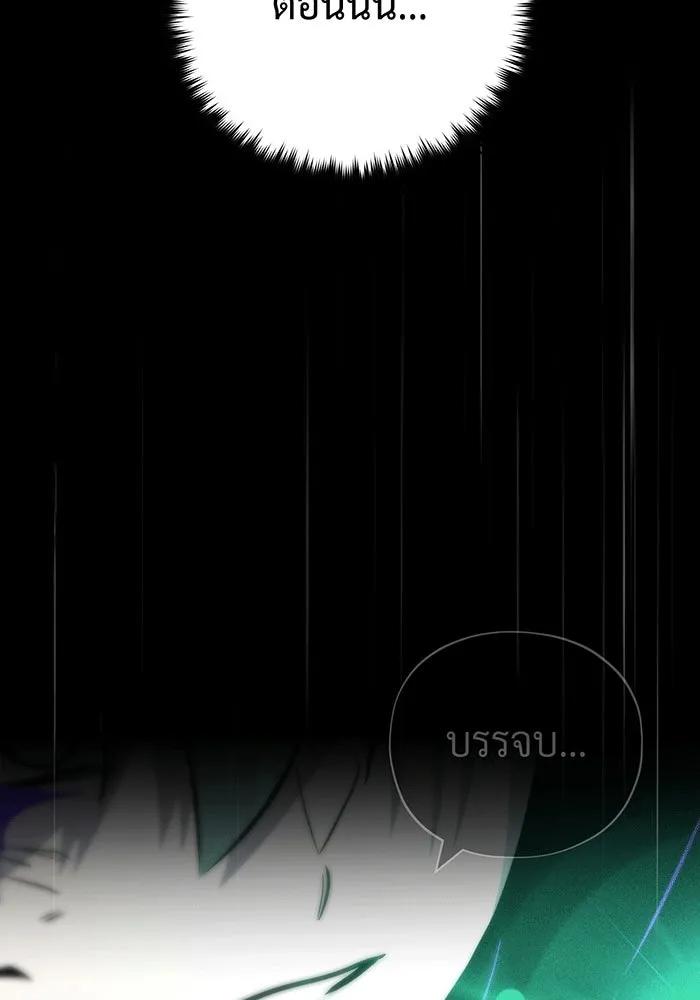 Seoul Station’s Necromancer Chap 136 - Next Chap 137