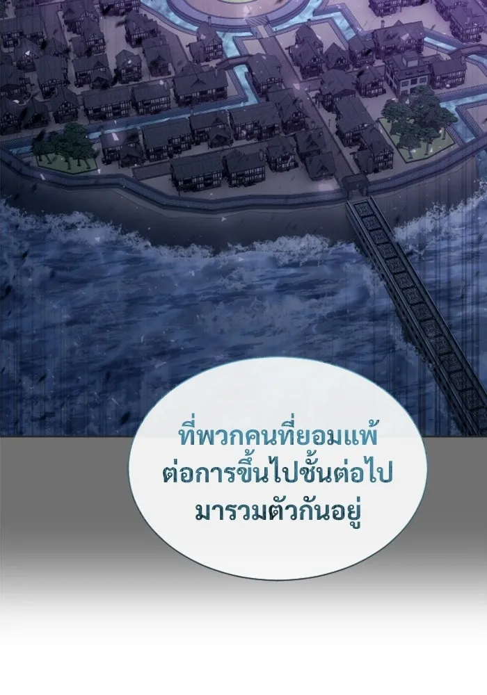 Urek Mazino : Tower of God – ทาวเวอร์ออฟก๊อด หอคอยเทพเจ้า : อูเร็ค มาซิโน่ Chap 51 - Next Chap 52