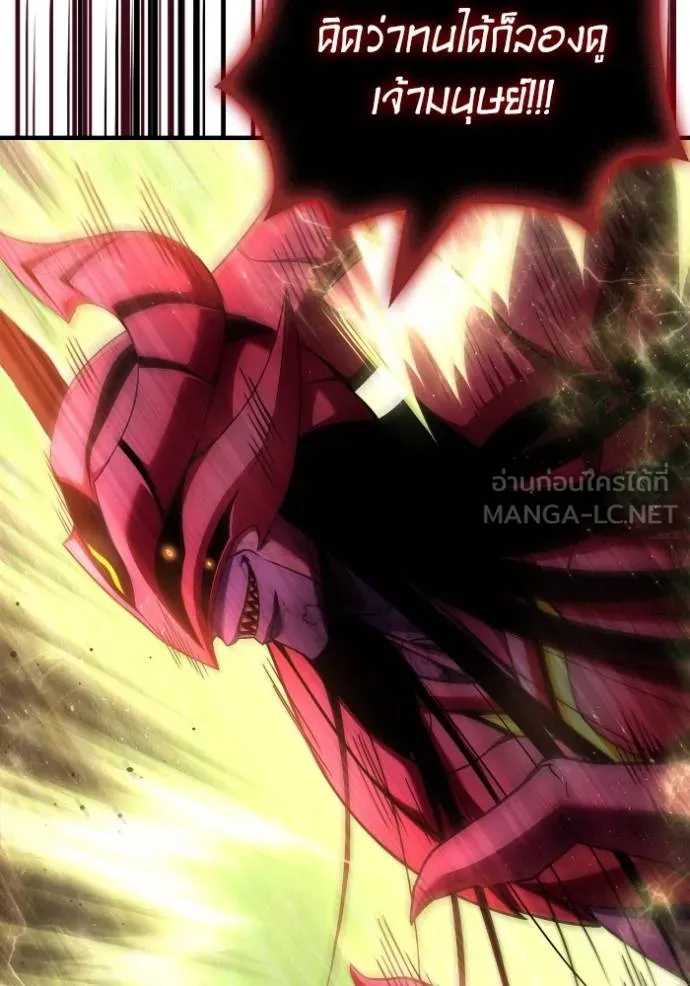 Superhuman Battlefield – เกมของยอดมนุษย์ Chap 143 - Next Chap 144