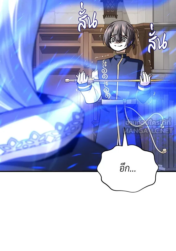 Seoul Station’s Necromancer Chap 131 - Next Chap 132