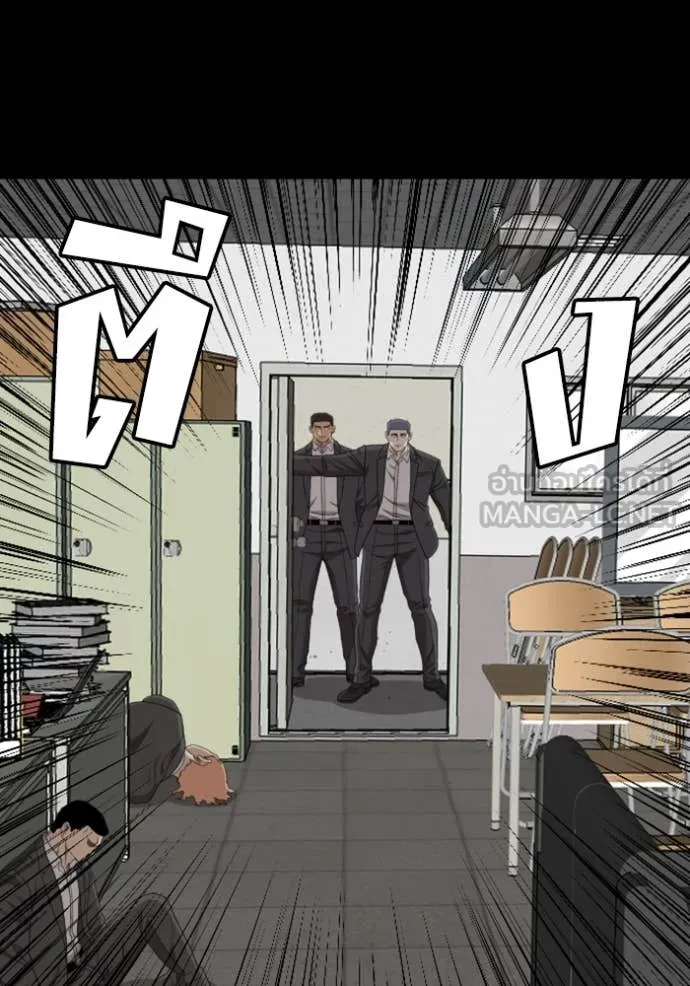 Bad Guy Chap 265 - Next Chap 266