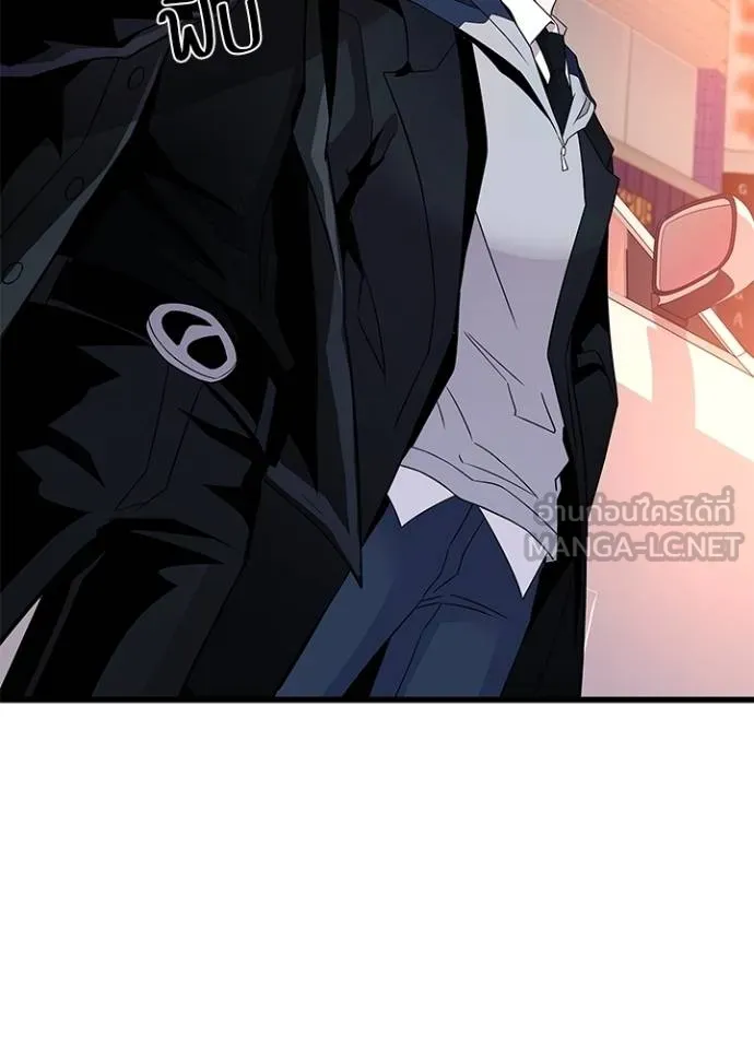 Villain to Kill Chap 173 - Next Chap 174