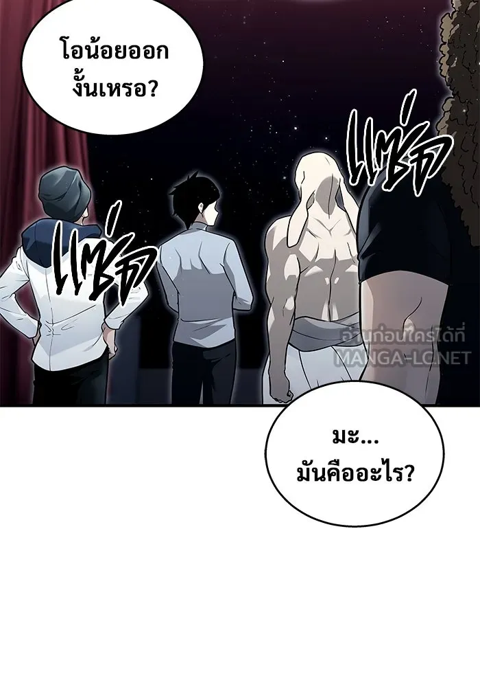 Urek Mazino : Tower of God – ทาวเวอร์ออฟก๊อด หอคอยเทพเจ้า : อูเร็ค มาซิโน่ Chap 3 - Next Chap 4