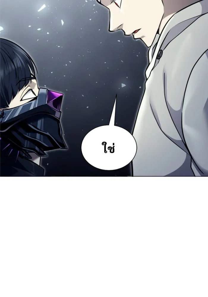Urek Mazino : Tower of God – ทาวเวอร์ออฟก๊อด หอคอยเทพเจ้า : อูเร็ค มาซิโน่ Chap 25 - Next Chap 26